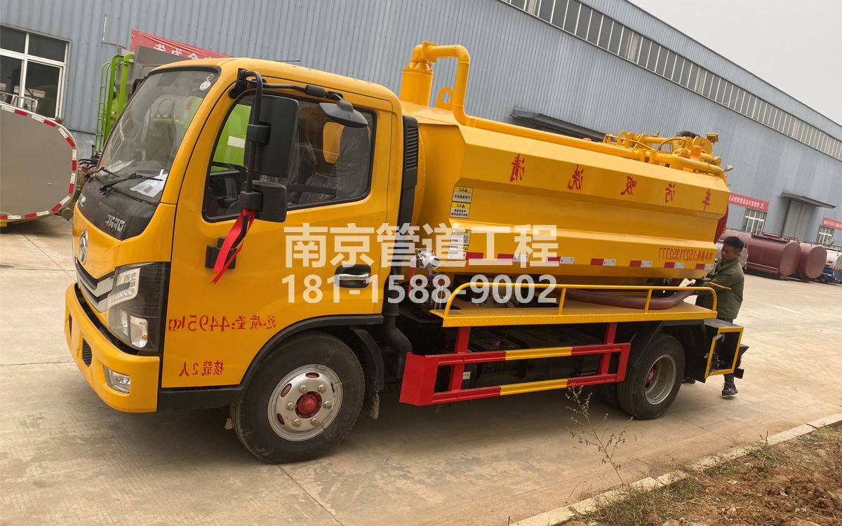 劝业路喜讯|热烈祝贺我公司新增购置《吸污清洗车》工程车