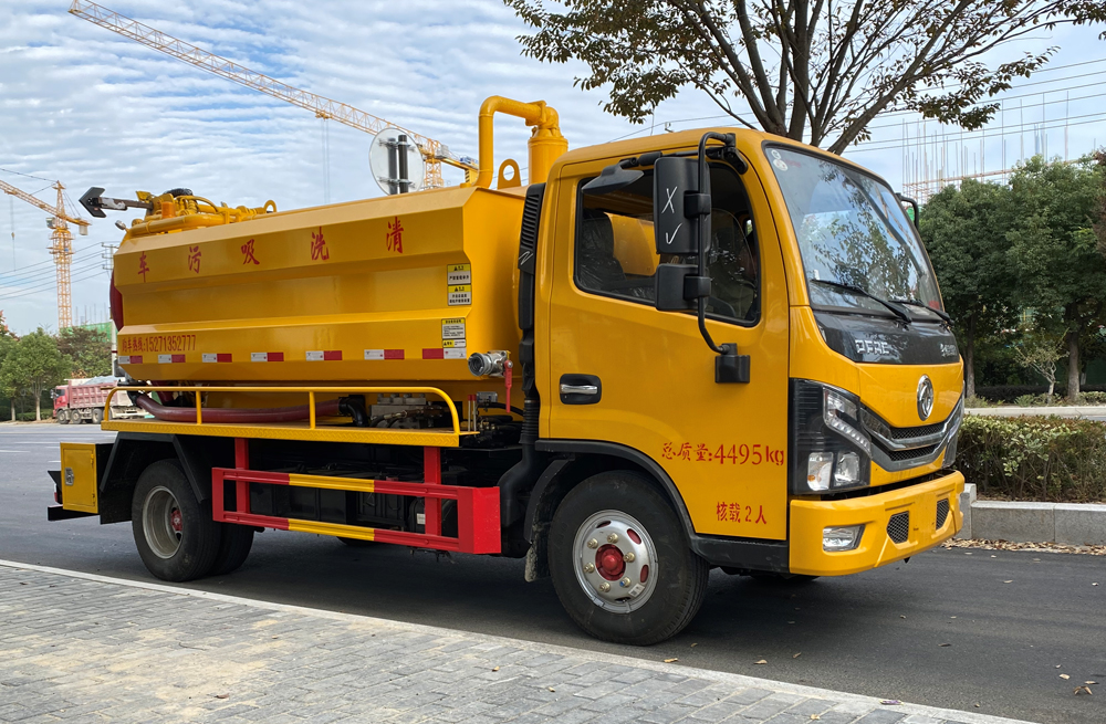 282劝业路清洗吸污车