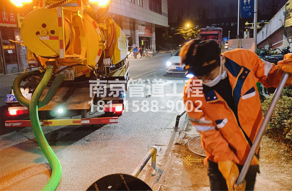 312劝业路夜间化粪池清理