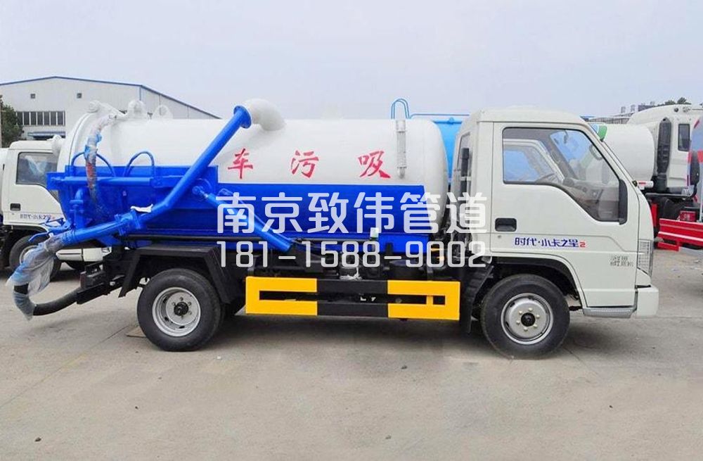 318劝业路地下室吸污车