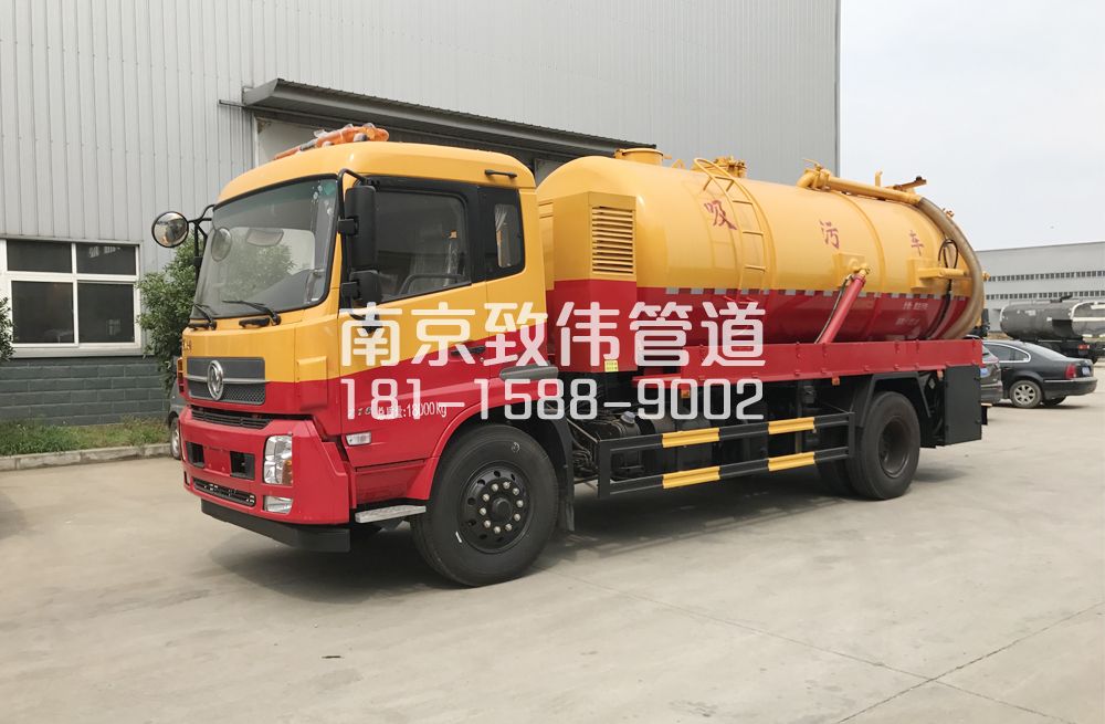 341劝业路天龙吸污车12方