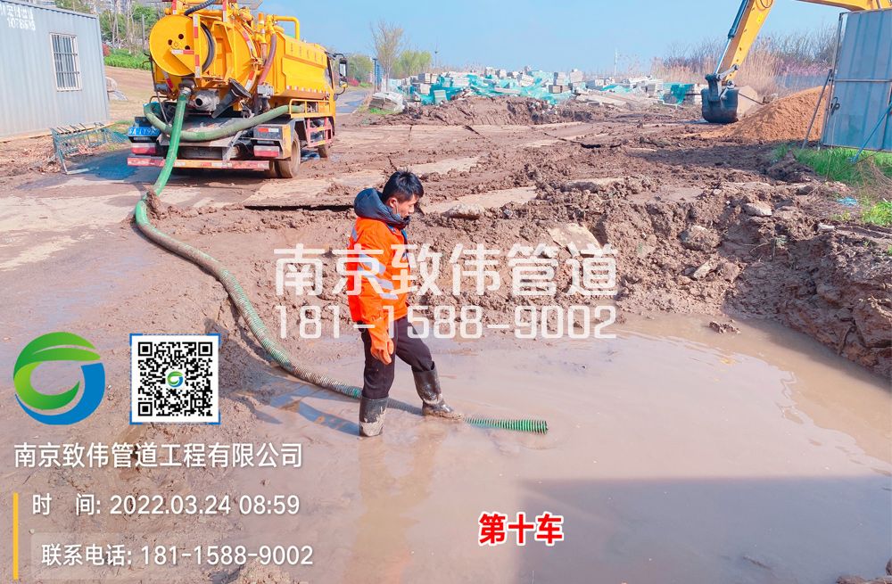 361劝业路工地泥浆清运